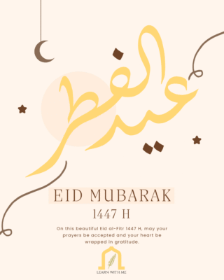 Brown and Beige Minimalist Eid Greeting Instagram Post