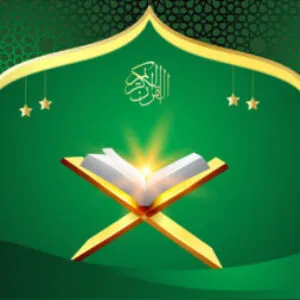 Group logo of Group E (Qur'an)